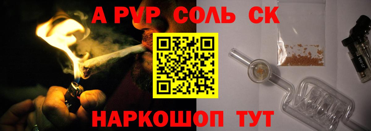 ЭКСТАЗИ  Салехард  КОКАИН  Канабис  Меф МЯУ МЯУ  Меф МЯУ МЯУ кристаллы  Гашиш  Вход с VPN 