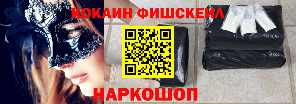 Салехард  Cocaine VHQ  COCAIN  Кокаин 98%  Вход с VPN 