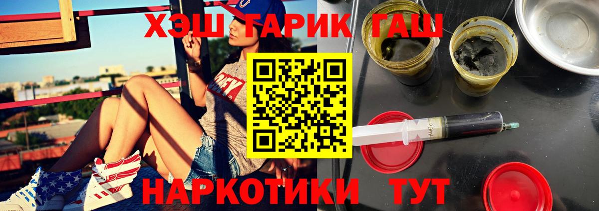 Гашиш Ice-O-Lator Салехард