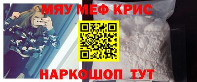 сатива Кингисепп