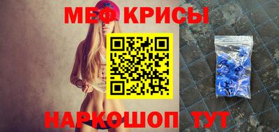 индика Бузулук