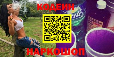 гидра Будённовск