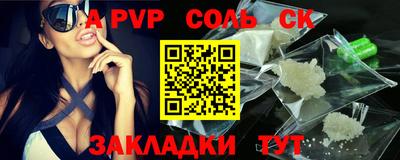 гидра Будённовск