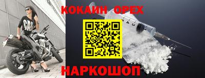бошки Бугуруслан