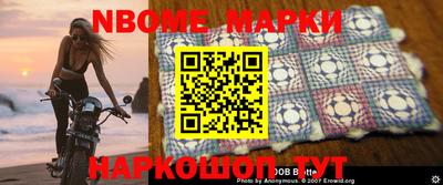 бошки Бугуруслан
