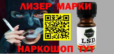 индика Бузулук