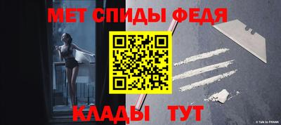 эйфоретик Кинель
