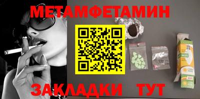 бошки Бугуруслан