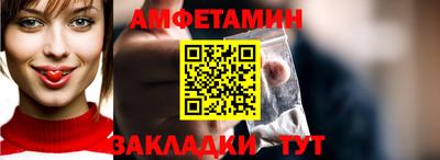 гидра Будённовск