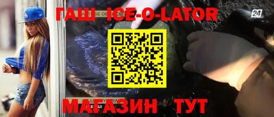 гидра Будённовск