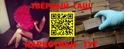 гидра Будённовск