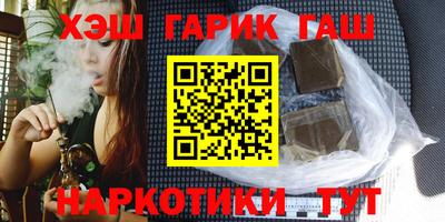 бошки Бугуруслан