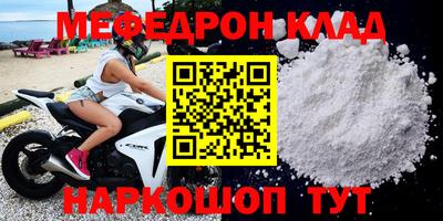 гидра Будённовск