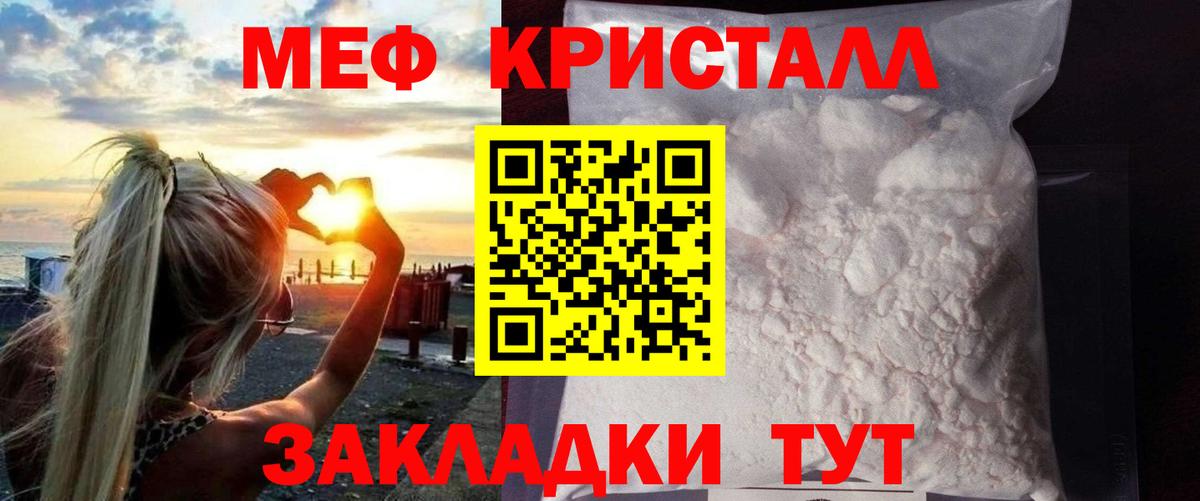 МДМА Салехард
