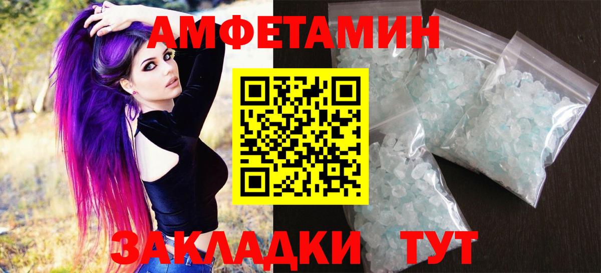 Первитин  Метамфетамин витя  Салехард  Вход с VPN  Метамфетамин витя 