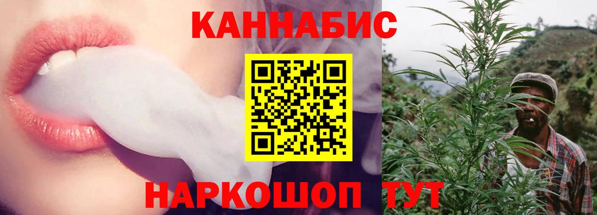 Конопля OG Kush  Конопля гибрид  Салехард  Конопля White Widow  Вход с VPN  Каннабис OG Kush 